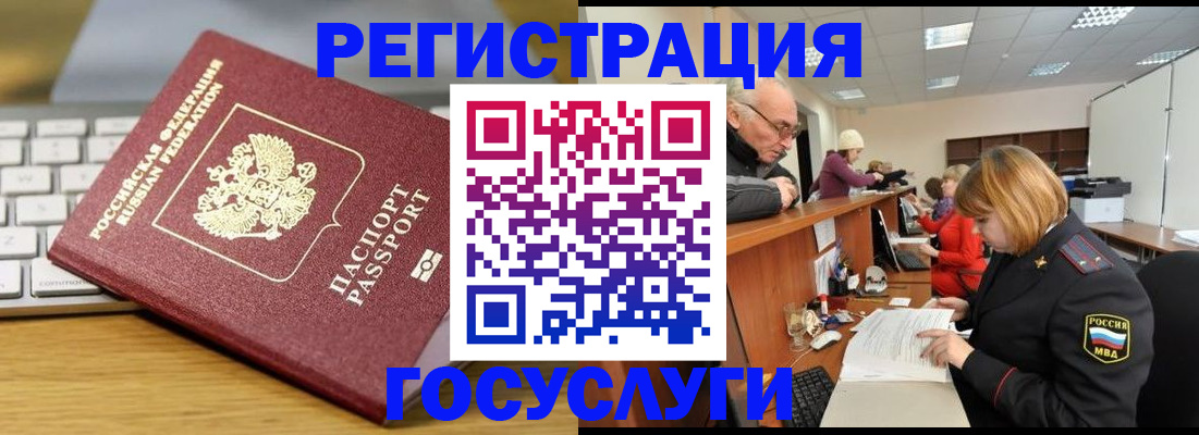 форма 3 в Чебаркуле