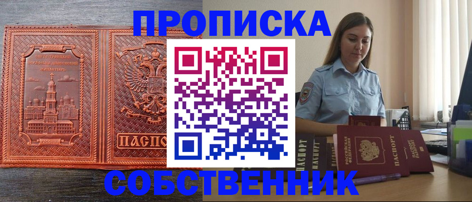 форма 3 в Чебаркуле
